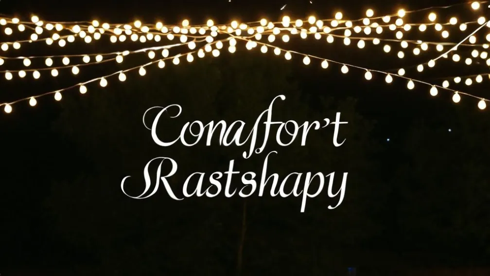 Запрошення на вечірку