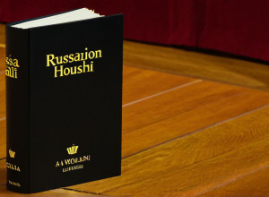 Ніч Каталонської Літератури: Злиття Премій та Питання Ринкової Об'єктивності