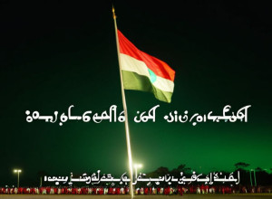 Національне свято Бангладеш