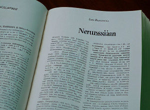 Як покращити навички письма