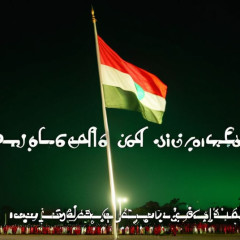 Національне свято Бангладеш