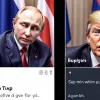 Путін попередив Трампа про відповідь на атаки України на аеродроми