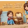 Карикатура дня: ¡Amos anda! від Peridis