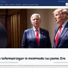 Демократи мають засвоїти уроки поразки від Трампа: аналіз та стратегія на майбутнє