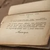 Продаж пам'яті: як особисті речі з минулого стають товаром